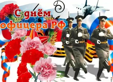 С днем офицера сыну