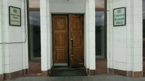 Торги калужская область