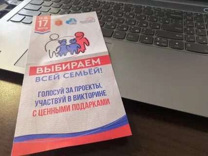 Номера победителей викторины смартфонов