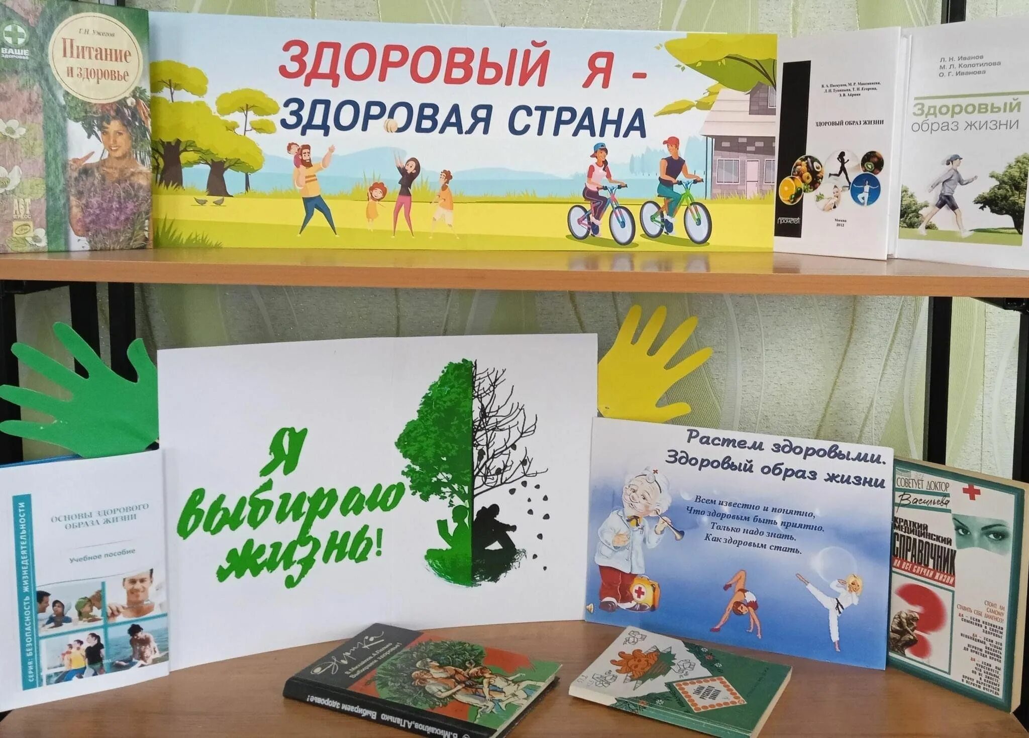 Здоровые дети-здоровая семья, здоровая семья-здоровая страна рисунки. Всероссийского проекта «спортивное наследие – здоровая страна!». Проект здоровая страна. Здоровая страна презентация. Проект здоровая страна.