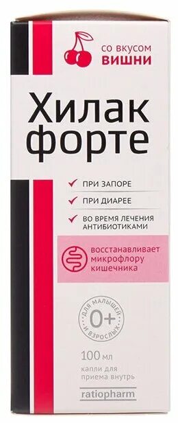 Хилак форте вишня 100мл. Хилак форте капли вишня 30мл. Хилак форте кап. Д/ Вн. Прим. Фл. 30 Мл. Хилак форте капли внутр. 30мл. Хилак форте пробиотик или пребиотик