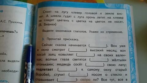 Высоко месяц стоит