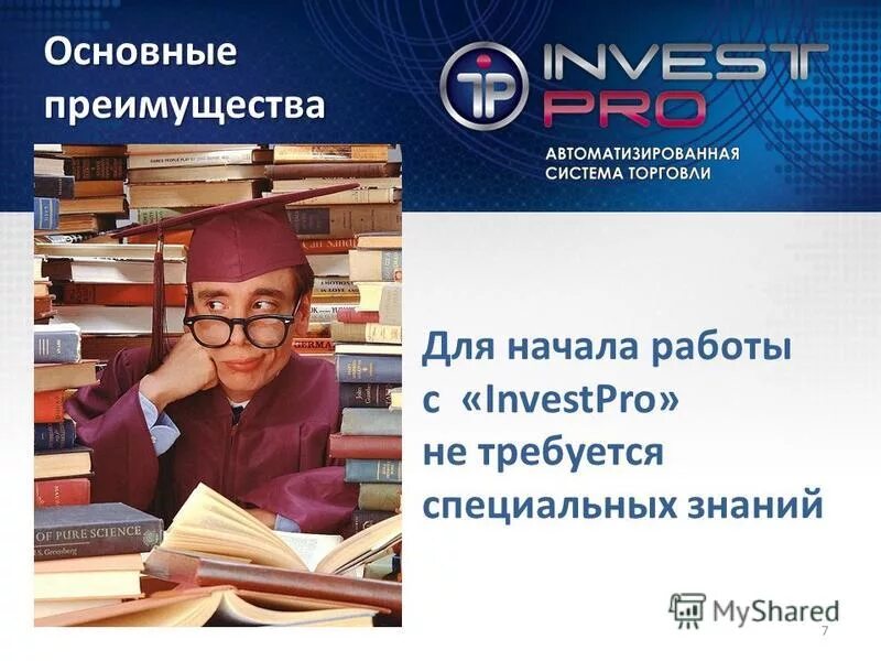 формы применения специальных знаний. требуются специальные знания. функции конструкции. требуются специальные знания. набор текста за деньги на дому.