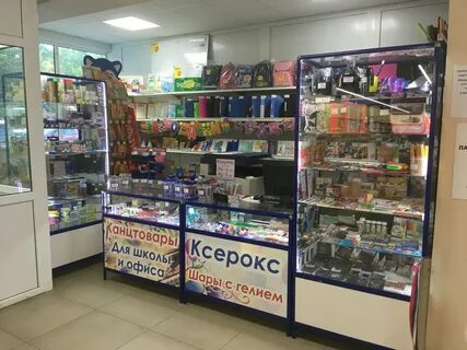 Магазин канцтоваров пенза
