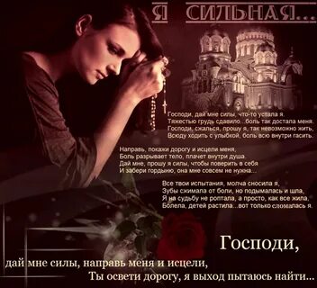 Сила забывать