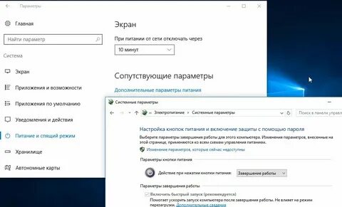 Перестала работать кнопка win