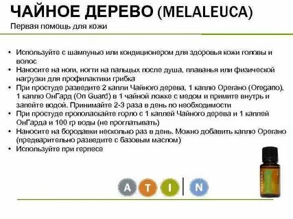 Каплей добавить