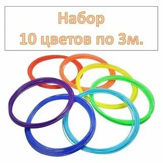 Цвета 3 д ручки