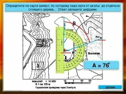 Как узнать направление на карте