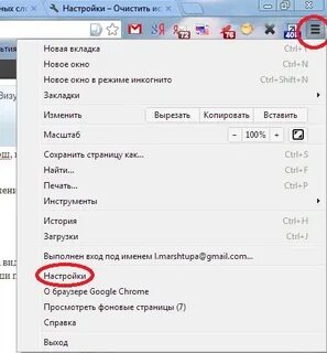 Очистить кэш вкладки