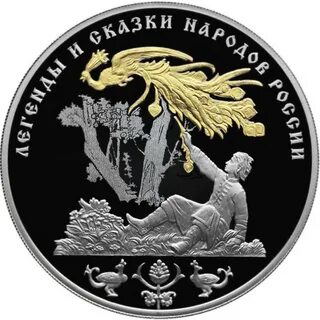 Банк монеты рубля