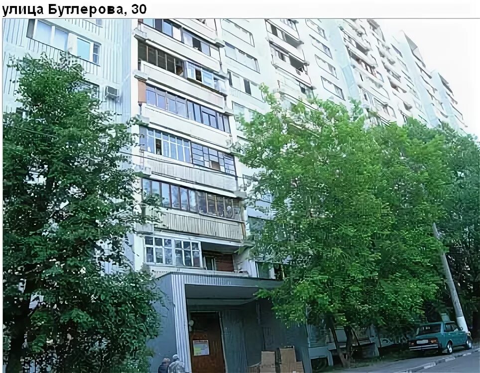 Ул. Ул бутлерова 40. Бутлерова 4 корп 1. Г. Улица бутлерова.