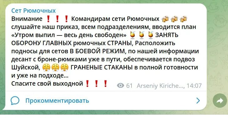 Рано утром гость желанный день и ночь. Тексту травы. Рано утром впотьмах текст. Рано утром впотьмах текст. Сказка рано утром гость ж.