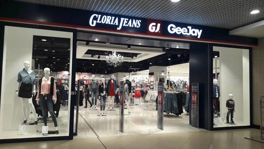 магазины чебоксары. магазин джинсов чебоксары. глория джинс казань. глория джинс альтаир. глория новочебоксарск.