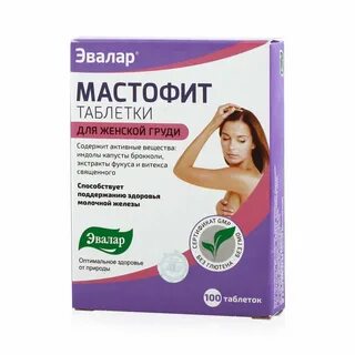 Сайт эвалар шоп