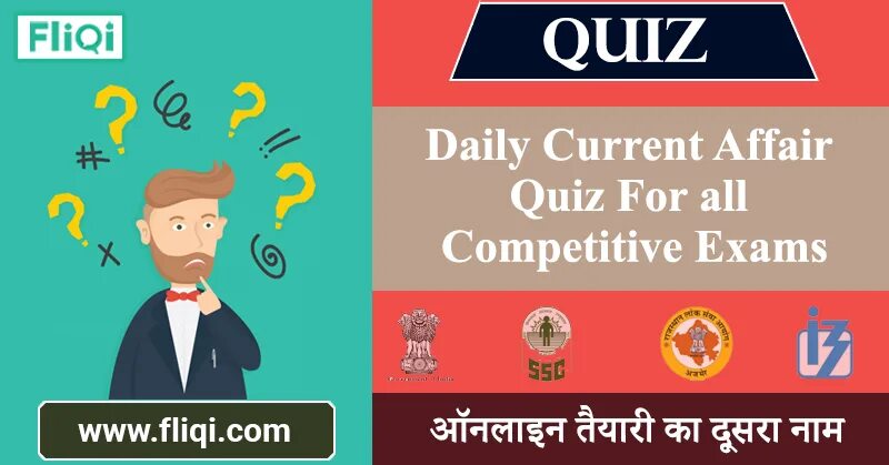 Brainrot quiz