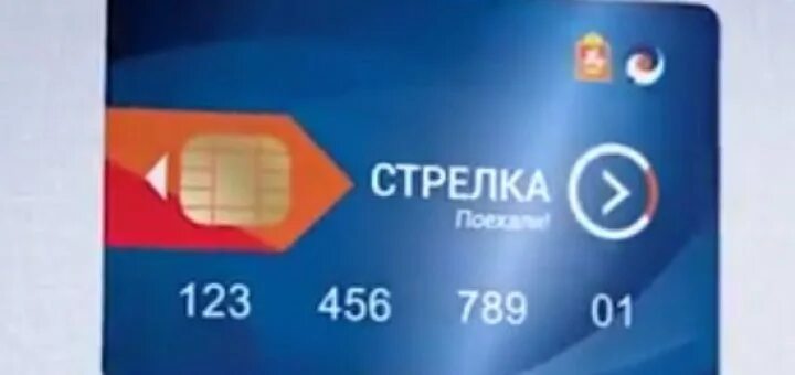 Банк стрелка. Банк стрелка. Приложение карта стрелка для iphone. Банк стрелка. Банк стрелка.