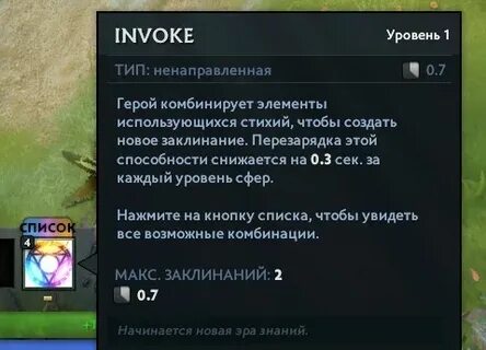 Cannot invoke