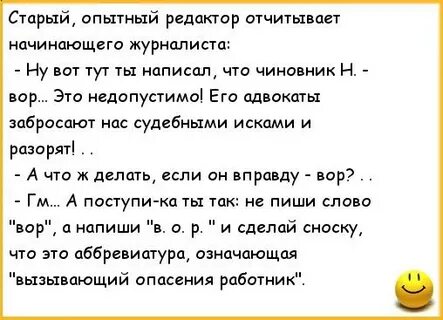 Постарше поопытней