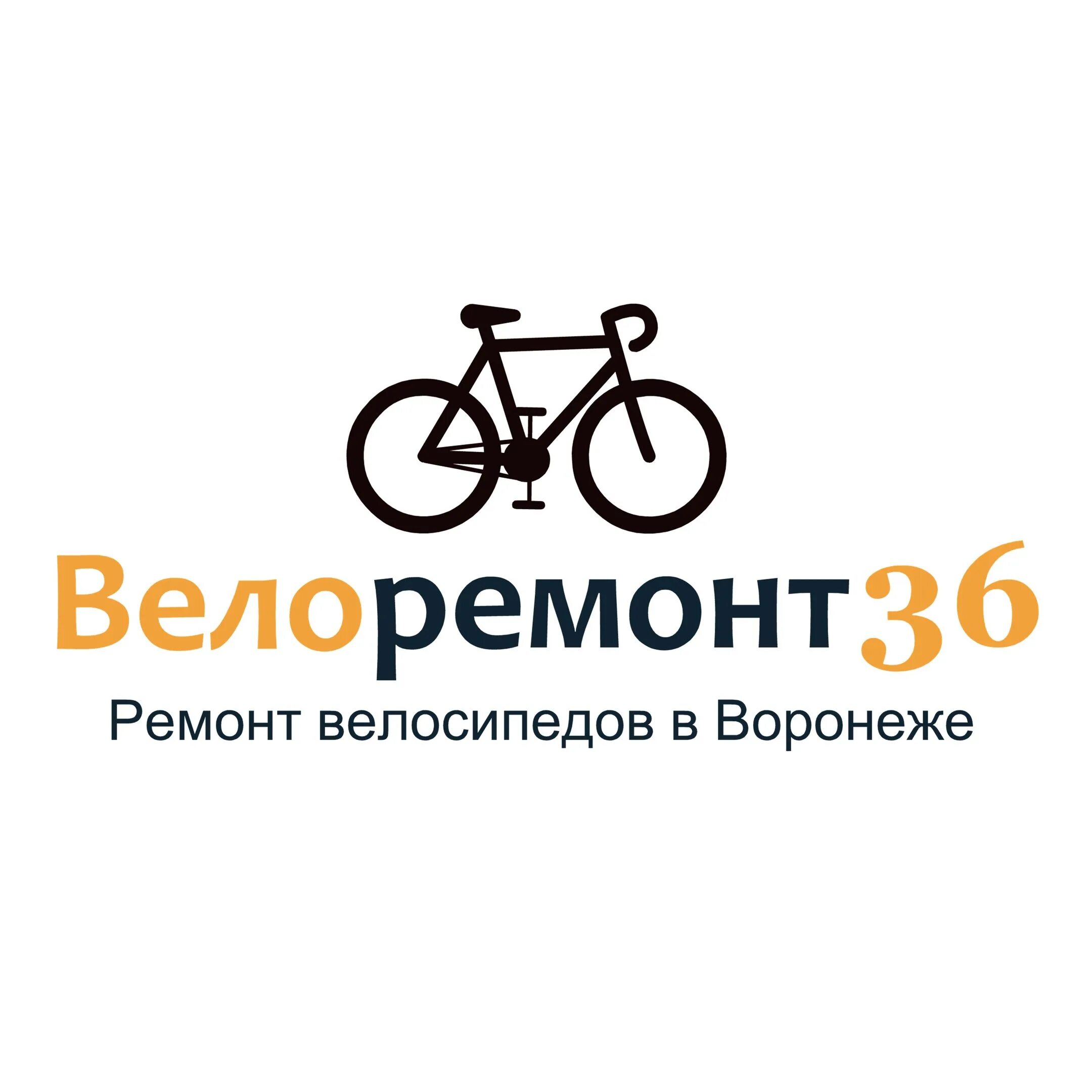 Ремонт велосипедов в москве рядом со мной. Велоремонт. ВЕЛОСТРАНА логотип. Велоремонт реклама. Велоремонт логотип.
