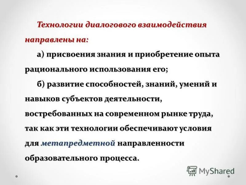 иррациональные методы познания. эмпирический опыт. рациональный опыт это. эмпирический опыт например. рациональный опыт это.