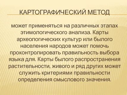 Проблемы национальной культуры