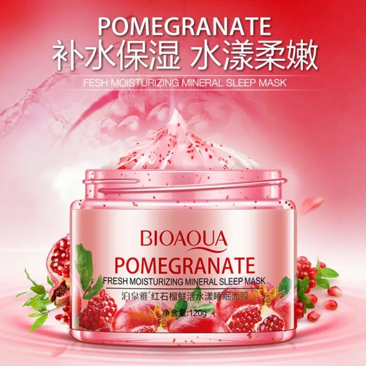 Bioaqua ночная маска. Ночная маска для лица BIOAQUA Pomegranate Fresh. Ночная маска для лица с гранатом, Pomegranate Fresh Mineral Sleep Mask, 120 гр. / BIOAQUA. Ночная маска для лица с гранатом BIOAQUA Pomegranate (. BIOAQUA ночная маска с экстрактом граната и гиалуроновой кислотой.