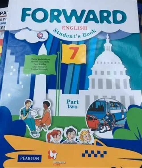 Forward 7. Forward 7 класс учебник. учебник форвард 7 класс 2 часть. forward 2 класс. форвард 7 класс.