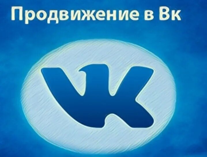 Likeex 5000 подписчиков. 5000 Подписчиков ВК. Подписчики ВКОНТАКТЕ. Лайки ВК. Как купить лайки в ВКОНТАКТЕ.