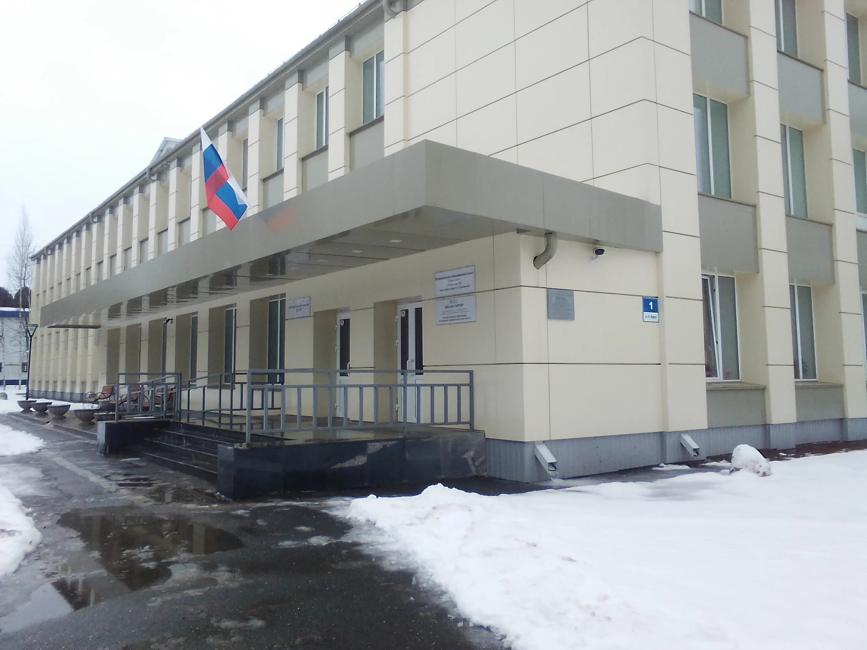 Нет город стрежевой гимназия 1. Стрежевой школа номер 1. Стрежевой школа 1. Гимназия стрежевой фото. Гимназия 1 стрежевой фото.