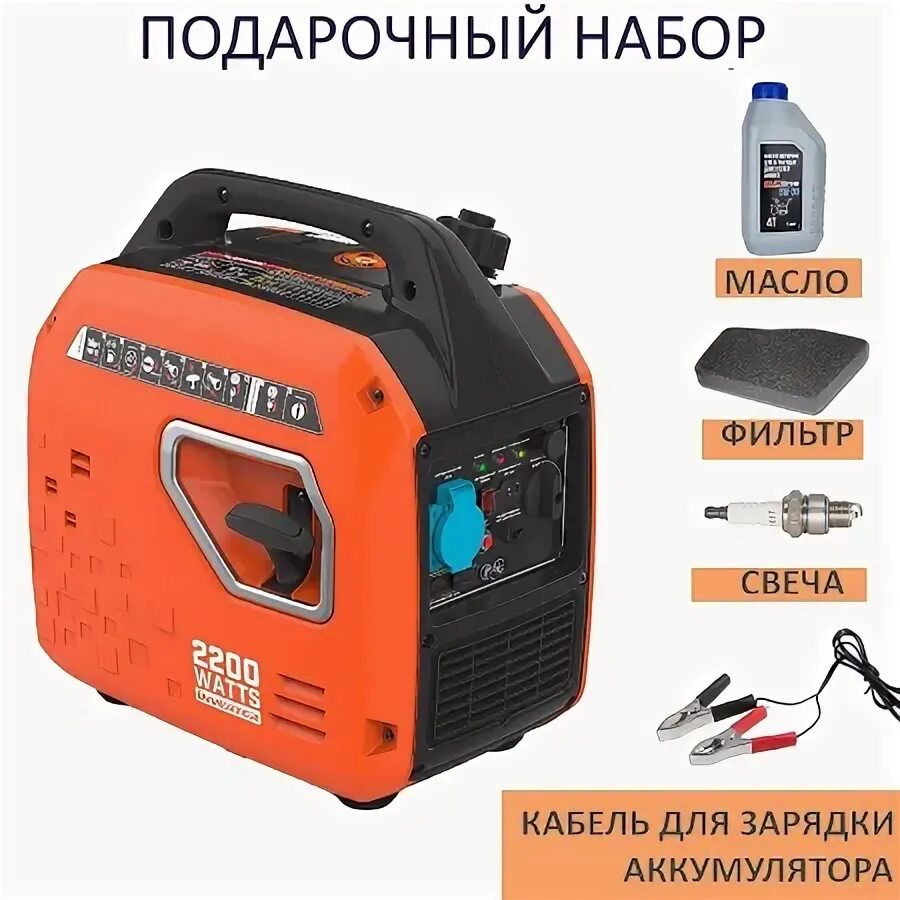 Бензиновый инверторный генератор zongshen bqh 2200 e колеса. Zongshen bqh 2200. Аккумулятор zongshen bqh 2200e. Генератор zongshen bqh 2200. Zongshen bqh 2200.