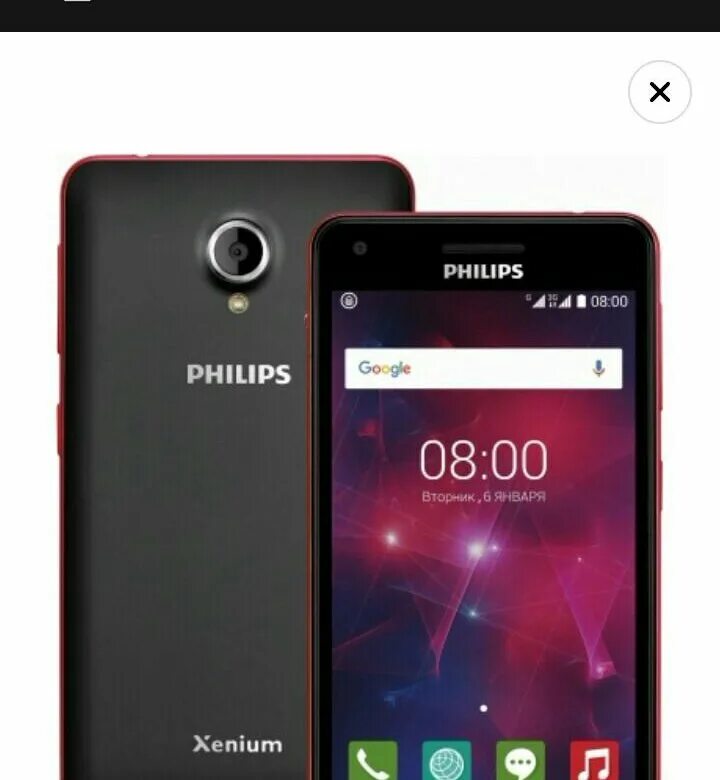 Филипс в377. Филипс с батареей на 5000 Mah. Philips v9372. Philips v800.