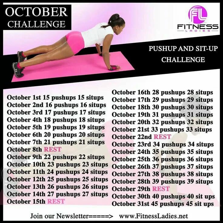 Challenge up. Push up challenge. 21 day challenge. push up перевод. push up song.