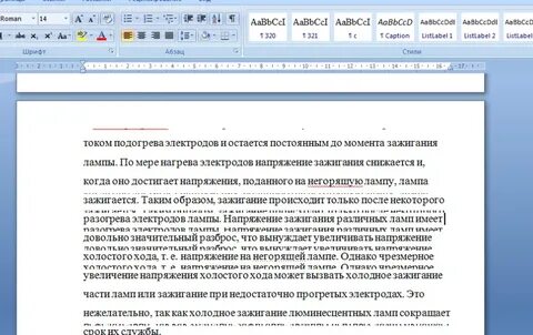 В ворде наложение текста