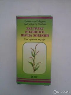 Экстракт перца после родов