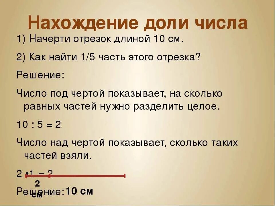 3 целых 4 процента