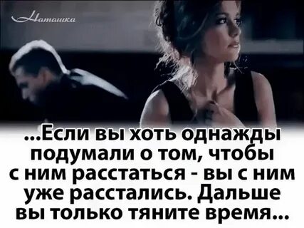 4 раза расставались