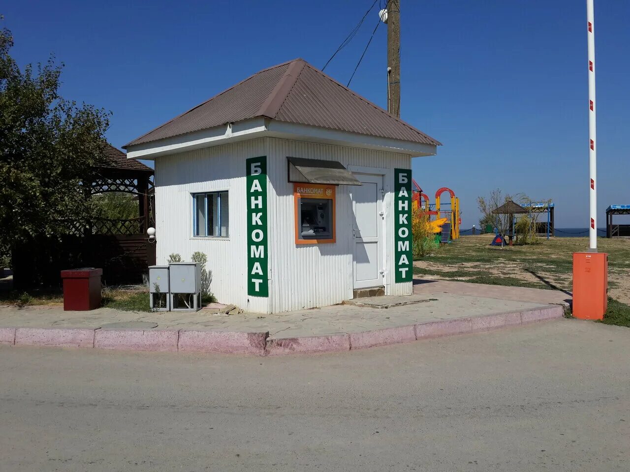 Темрюк ленина 68. Сбербанк темрюк режим работы. Сбербанк темрюк режим работы. Октябрьская 137 корп. Расписание работы банков.