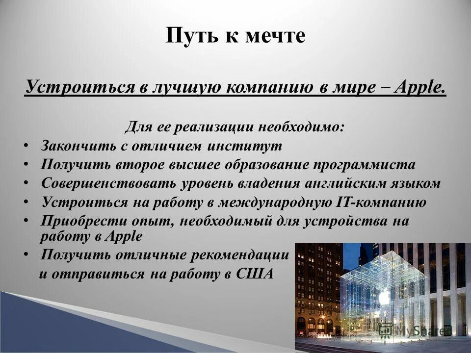 Чем отличается вуз от института и университета. Чем институт отличается от университета коротко. Чем отличается вуз от института. Чем отличается академия от университета и института. Чем отличается институт от университета.