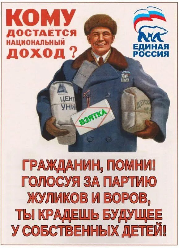 Кому достанется дом. Кому достается национальный доход плакат. советский плакат кому достается национальный доход. плакат кому достается национальный доход год. кому достается национальный доход в ссср.