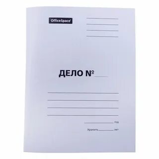 Скоросшиватель дело мелованный картон