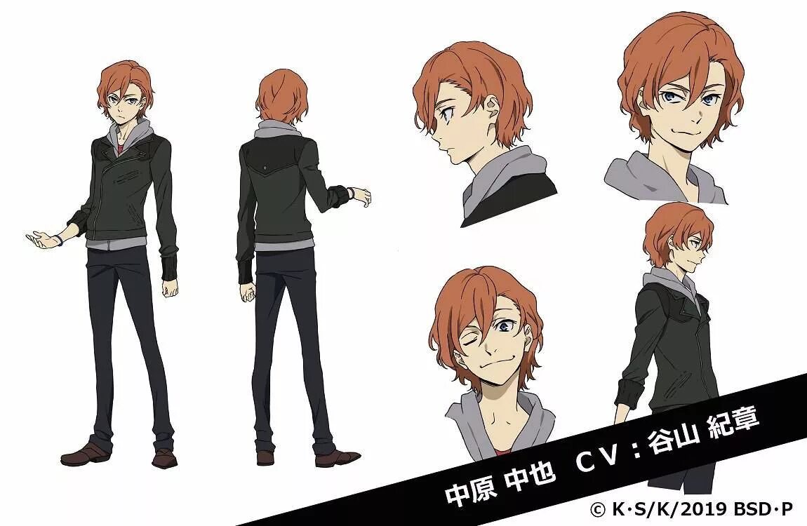 Типы личности бродячие псы. Типы личности бродячие псы. Dtkbrbq bp ,hjlzxb[ gcjd pyfrb pjlbfrf gthcjyf;tq. Великие бродячие псы персонажи. Акутагава бинго.