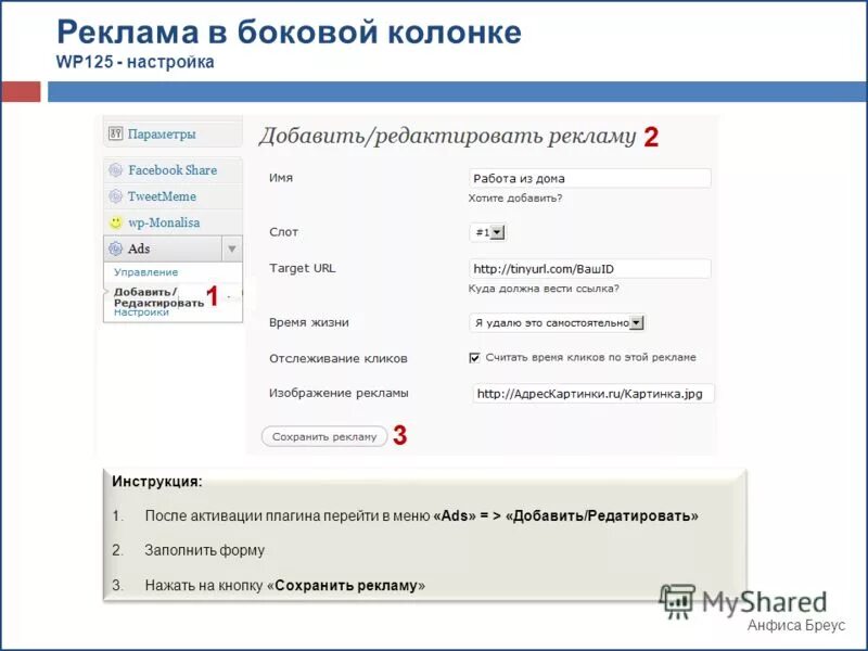 Как в экселе сделать общий доступ к файлу. Кнопка настройки панели быстрого доступа. Меню кнопки архивировать. Сохранить как шаблон. Создать кнопку сохранить.