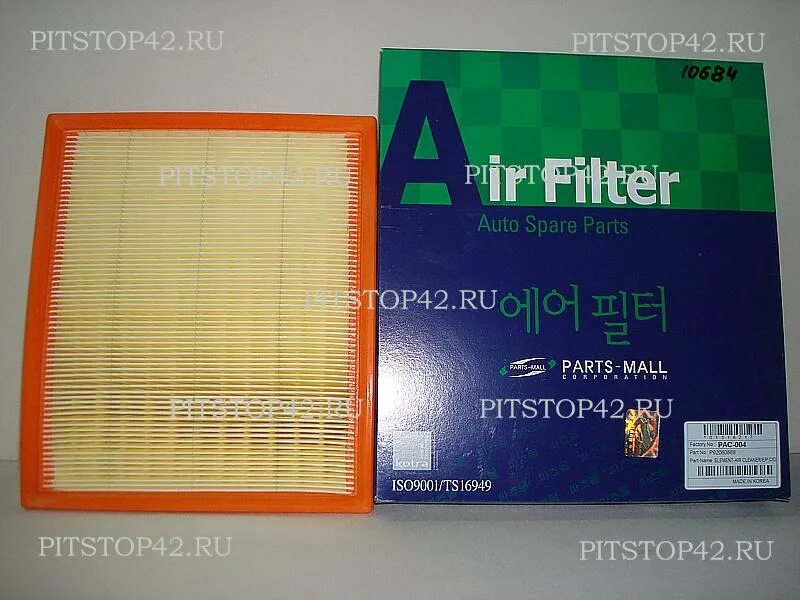 Дэу нексия фильтр воздушный артикул. Воздушный фильтр daewoo nexia 1. 5. Воздушный фильтр daewoo 92060868 артикул: 92060868. 5 8 клапанов артикул.