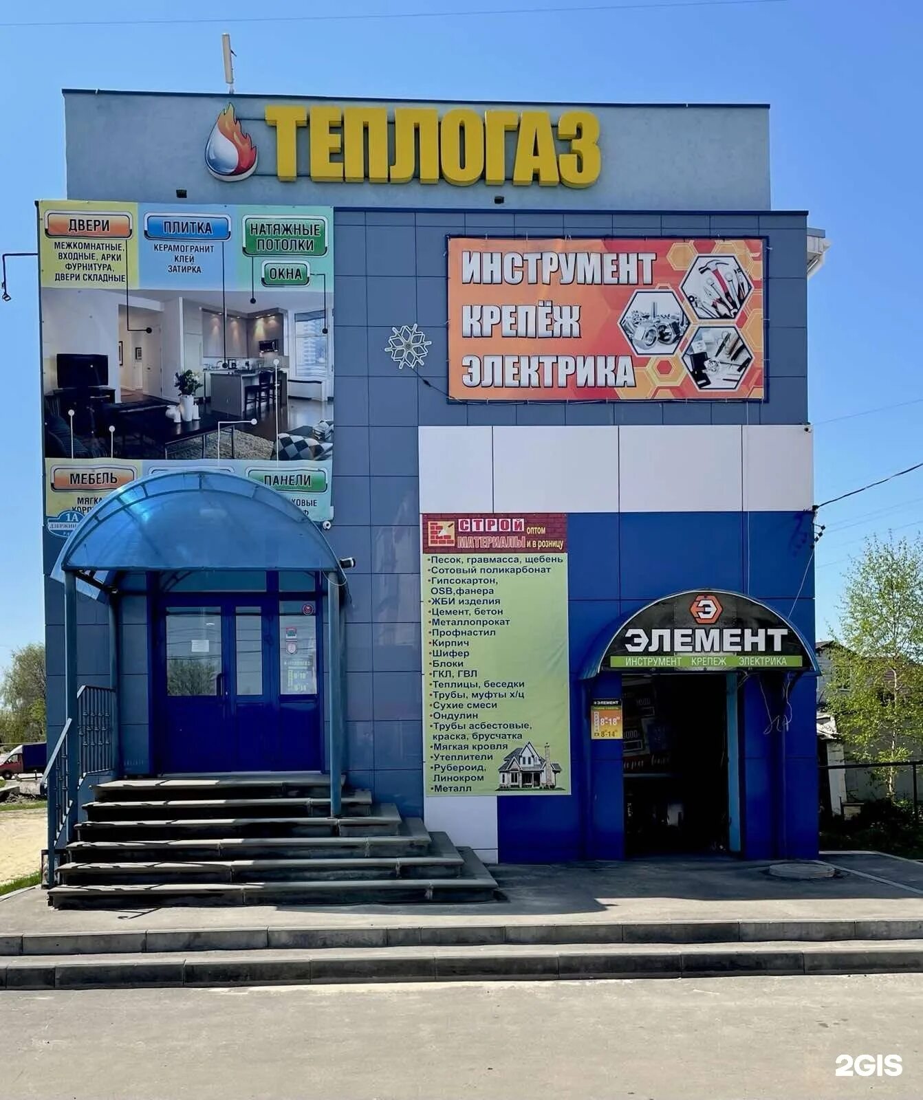 подработка балахна