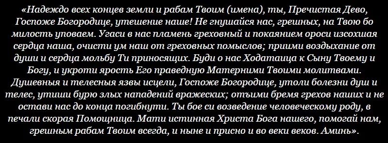 Молитва вернитесь живыми домой. Молитва о пропавшем человеке. Молитва который потерялся. Молитва за потерявшегося человека. Молитва о безвести пропавших.