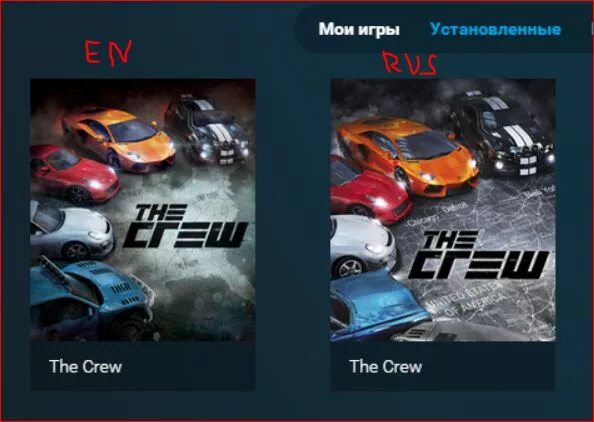 Русификатор the crew. The Crew animation. Ярлык the Crew. The Crew animation арты. Пользовательская обложка для зе Крю 2.