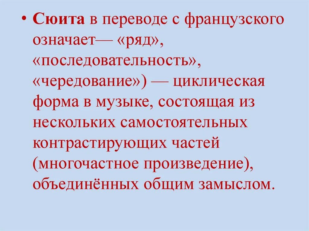 Про созависимые отношения. Созависимость термин. Созависимость это в психологии. Понятие созависимости. Созависимость темы.