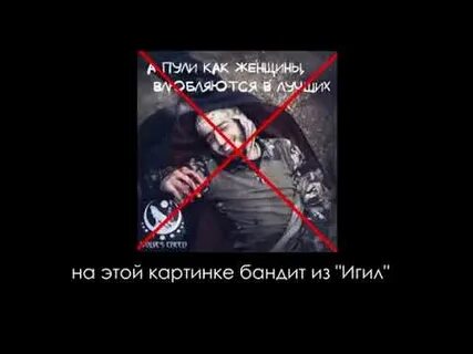 Пули как женщины влюбляются