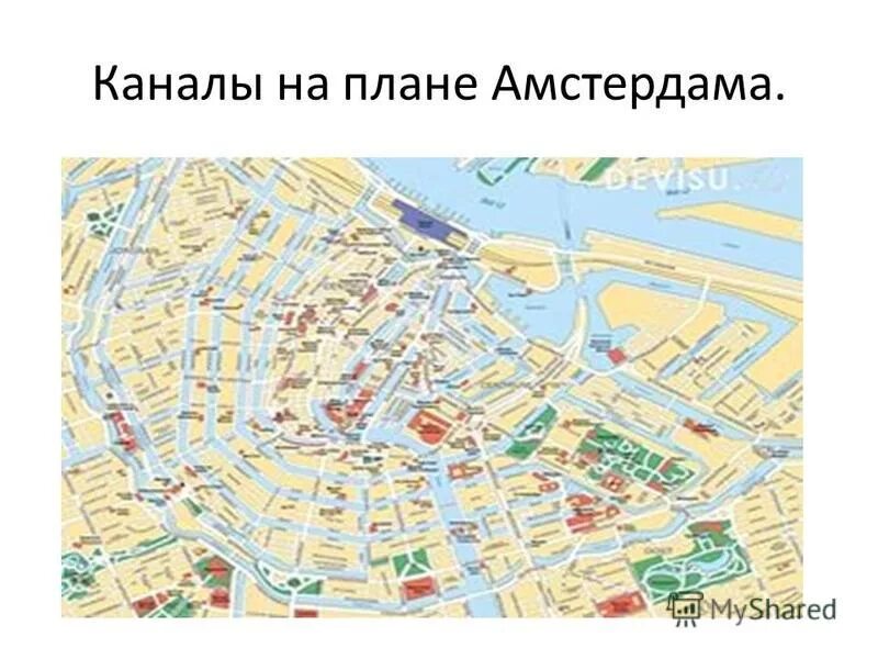 Карта амстердама центр. Генплан амстердама. Районы амстердама на карте. План амстердама 17 век. Амстердам карта города.